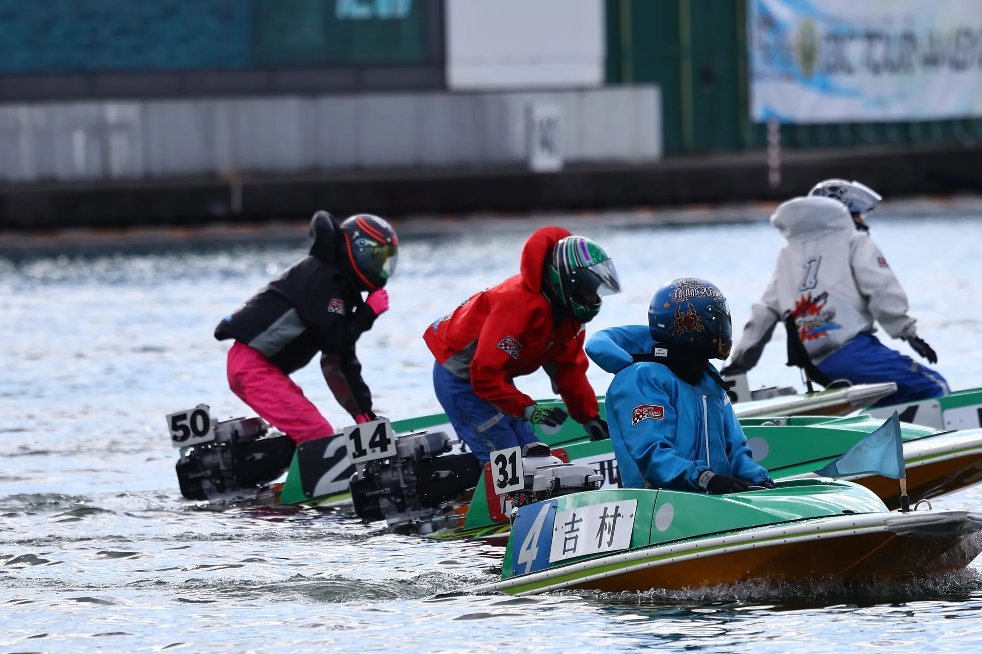 ボートレースの写真