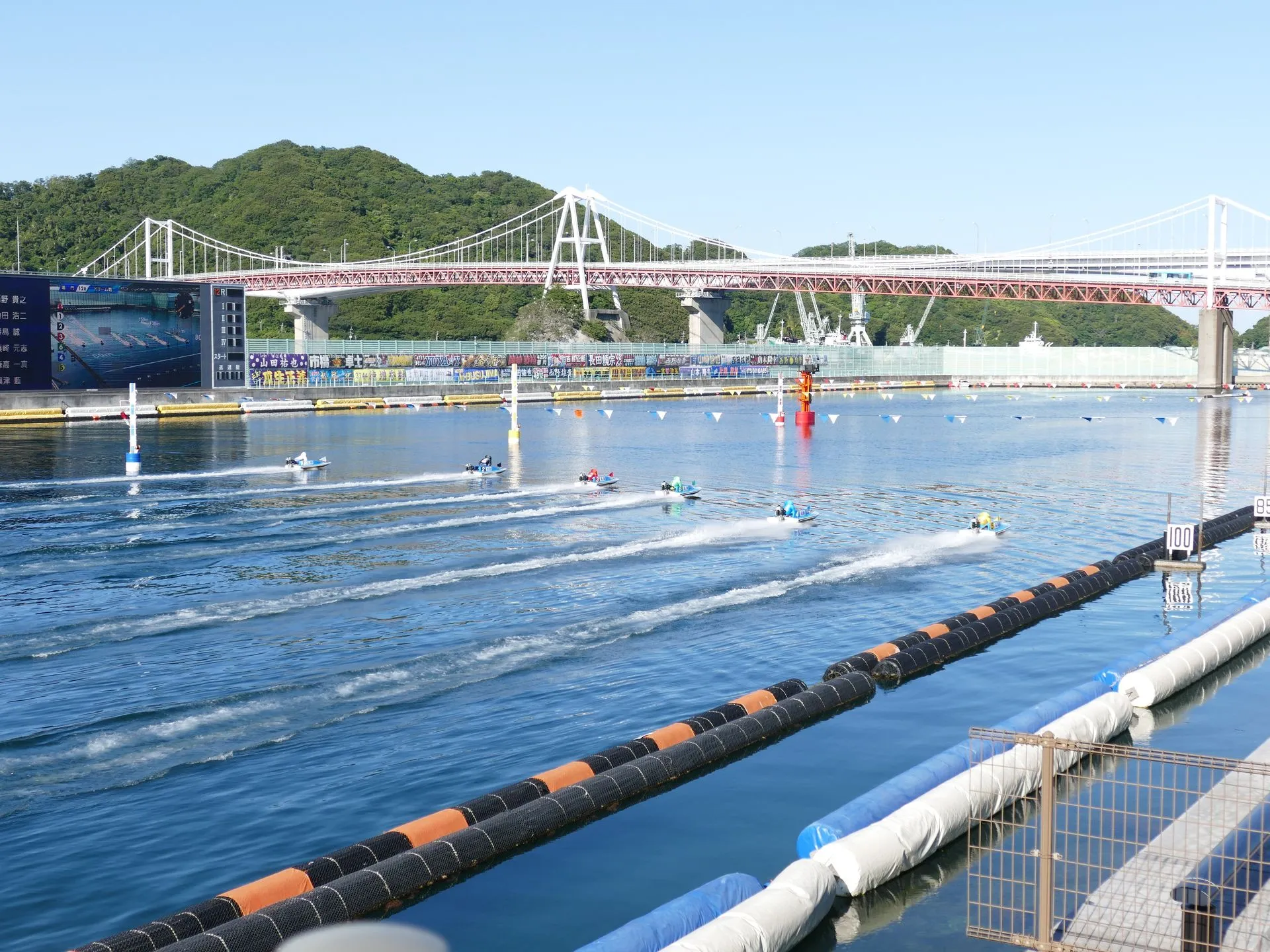 ボートレース鳴門の写真