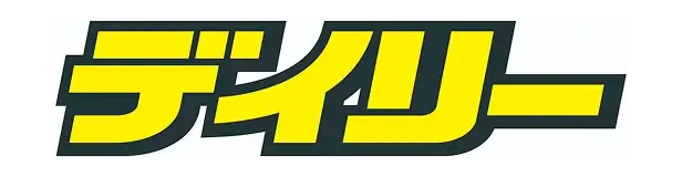 デイリースポーツ